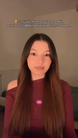 есть исключения, правда 🥲 #яой #манхва #новелла #bl 