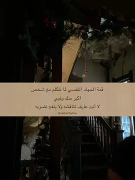 #عبارات #شعور #شاعر #هواجيس #حب 