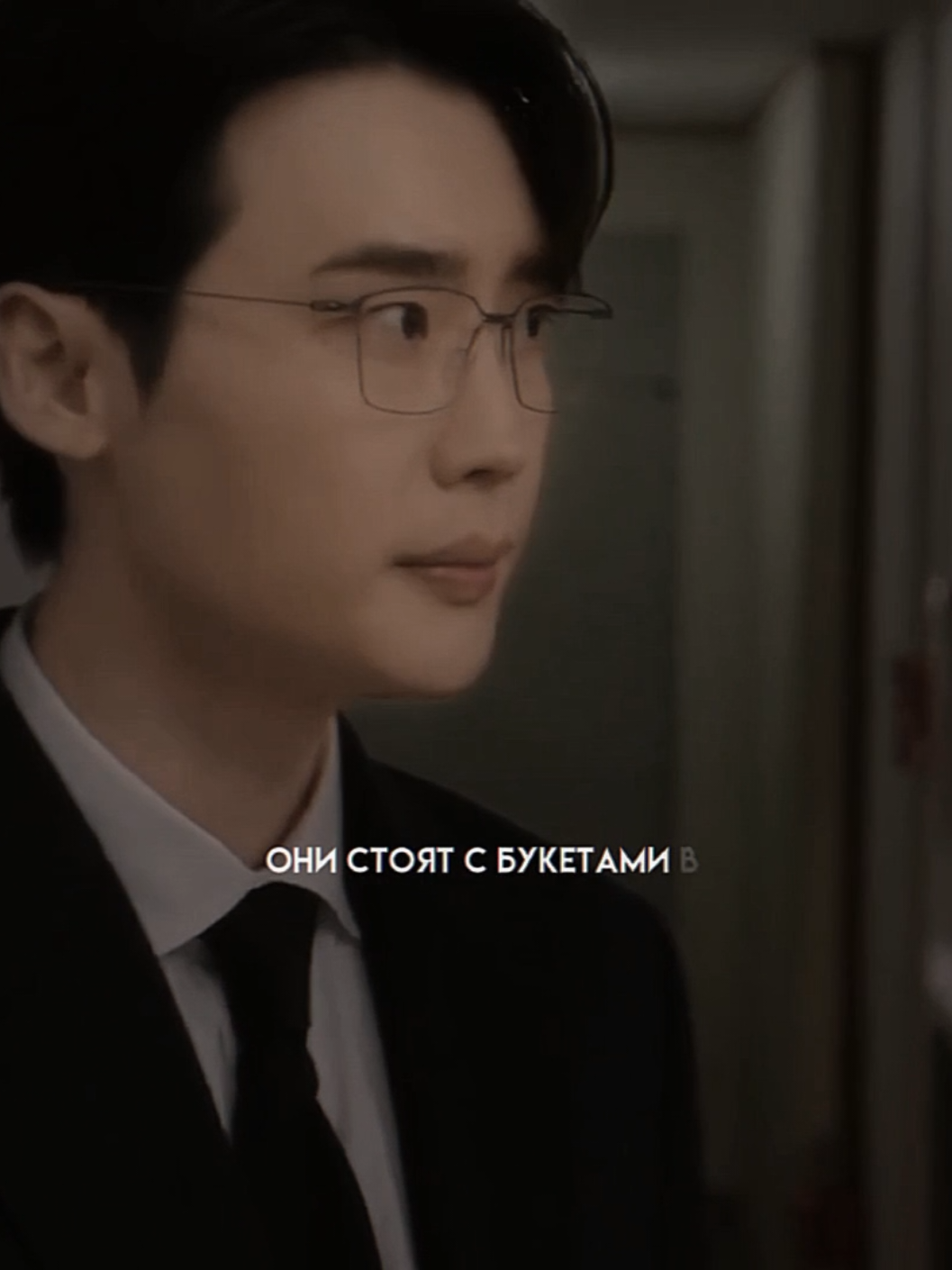 новая дорама🚬✈️🌀☄️#анджухён #рекомендации #личонсок #районсочхо #законигород 