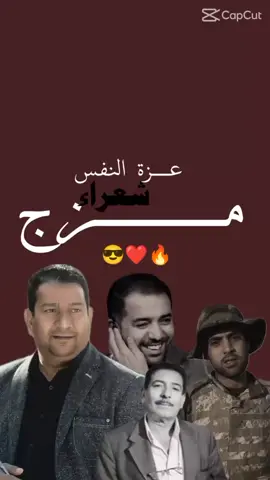 الما يندل خيالي بروحي ماخلي 🙄🙂‍↔️#شعراء_وذواقين_الشعر_الشعبي🎸 #شعراء_العراق_جنوب_العراق🔥🔥 #ابوذيه_شعر_شعبي #سمير_صبيح_جبل_الشعر_الشعبي_العراقي😔💔 