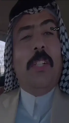 عبرتك السبعين وين اوصل وياك#جديد  #الشاعر_محمد_رومي_الحركوصي #اعاده_نشر🔁 #اشعاروقصايد #شعر_شعبي 