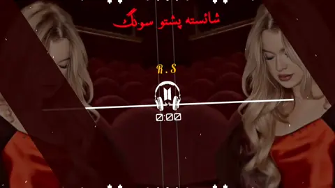 unfreeze my account #foryou🦋 #foryou #trending #viralvideo @SR I LOVE YOU😍😍😘 @🥀  𝐍 𝐊 𝐁𝐀𝐂𝐇𝐀  🥀 @𝐑𝐀𝐅𝐈  𝐁𝐀𝐑𝐀𝐊 🎶 @✿✧✰ＮÀҨĔદᵝԟᵸÀ𝘕✰✧✿ @𝐃 𝐉 𝐑𝐀𝐌𝐈𝐗 🎧 