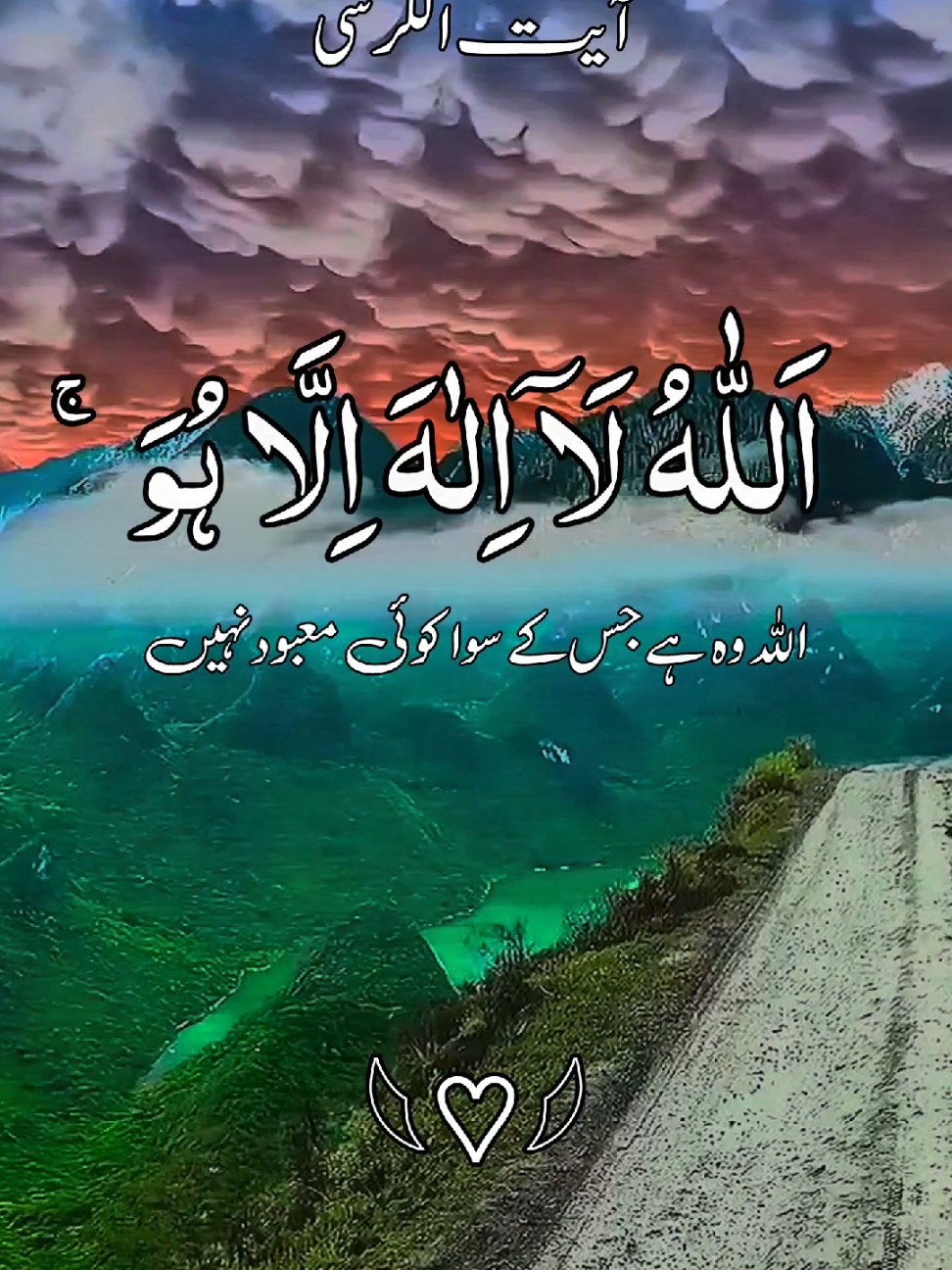 #🎧🌷🥀 ایت الکرسی 🥀🌷🎧  #🎧🎧🎧🎧🎧🎧🎤🎵🎶 #قران_كريم_ارح_سمعك_وقلبك #ارح_قلبك_المتعب_قليلاً🤍💫 #راحة_البال_وهدوء_النفس🥀🖤 #راحة_نفسية_للقلب🤲📿💕 #قران_كريم_ارح_سمعك_وقلبك♡ #foruyou #growmyaccount #growmyaccount✅♥️♥️♥️ #foryoupage❤️❤️ #🌷🌹🥀 #foru #viral #viralvideos @TikTok @tiktok creators @TiktokPakistanOfficial @TikTok for Business @TikTok Tips #راحة_نفسية@TikTok @TikTok UK @TikTok Trends @TikTok LIVE @TikTok Bangladesh 