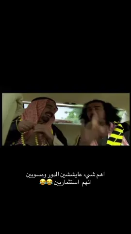 #اكسبلورexplore #ضحك😂 