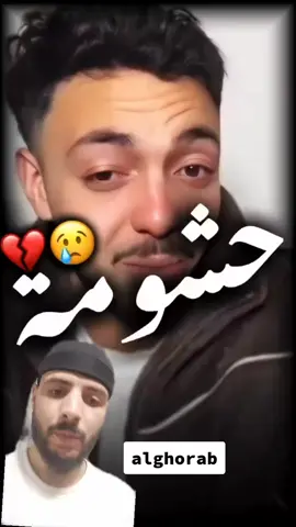 #greenscreenvideo بليدار وزجة السابقة ديالو