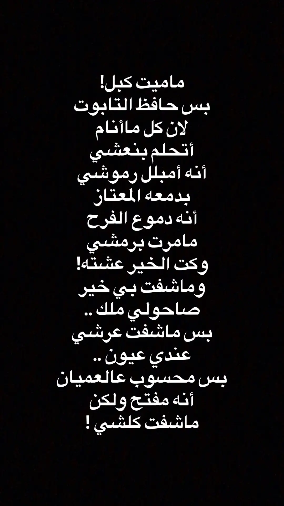 #مجردشعر💔🥺 