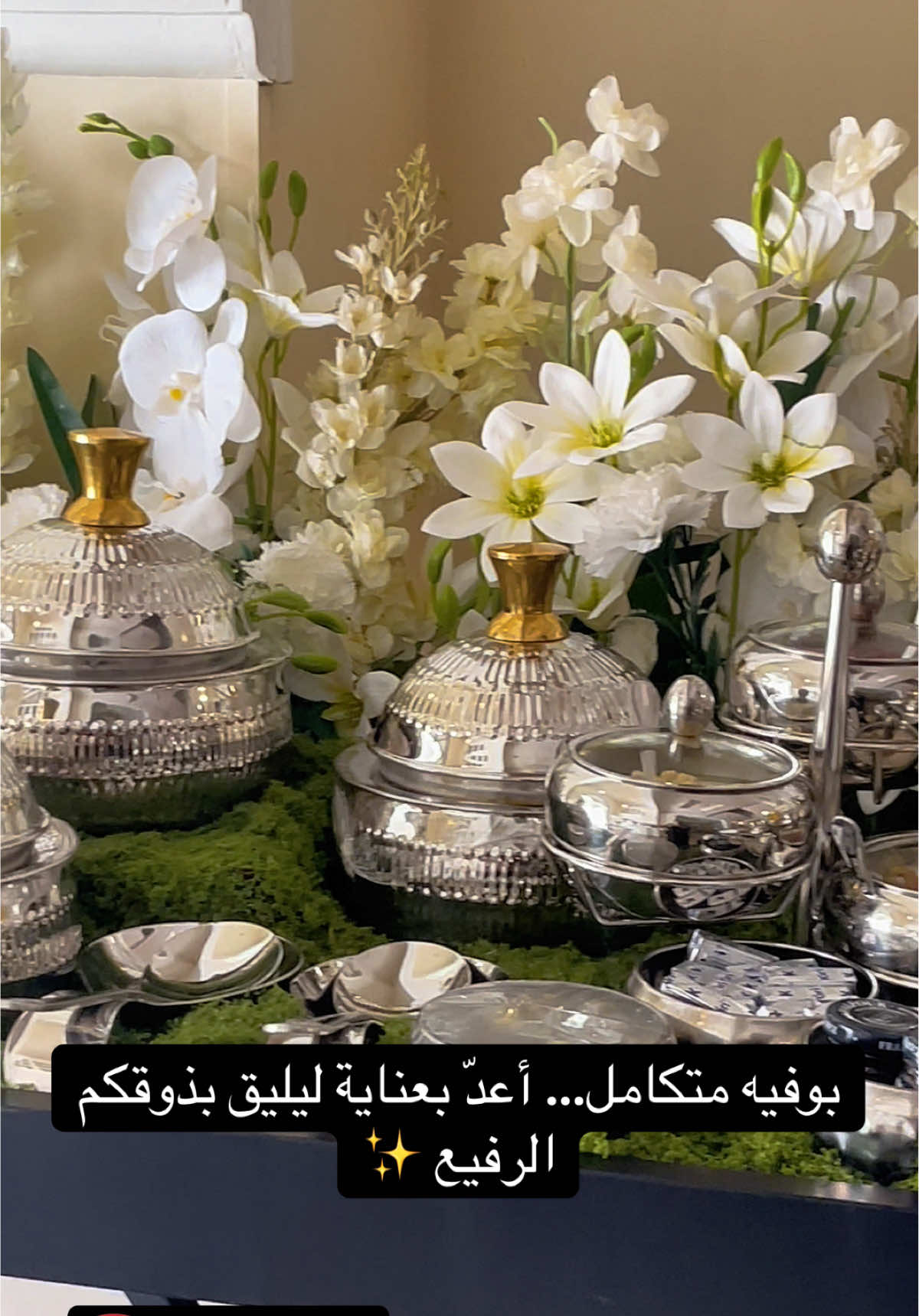 #الدوحه_قطر🇶🇦 #dohaqatar🇶🇦 #بوفيهات #بوفيهات_قطر #بوفيهات_لجميع_مناسباتكم 