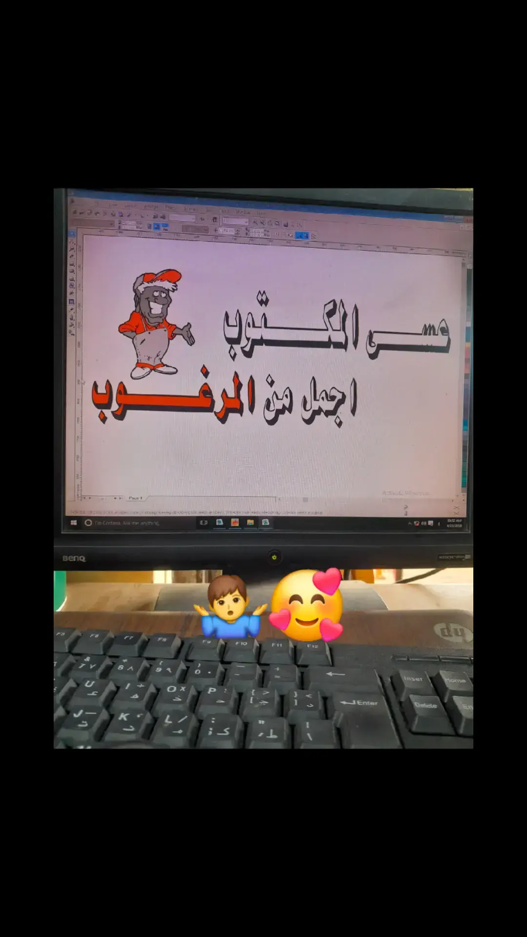 # عسى المكتوب أجمل من المرغوب 