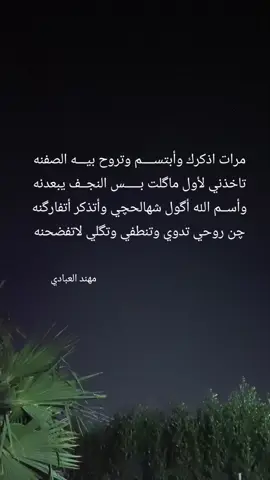 #شعر_شعبي_عراقي #ابوذيات #دارميات 