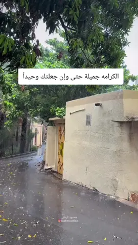 #اعلى_مشاهدة_في_تيك_توك #اكسبلور #كلام_من_القلب #الشعب_الصيني_ماله_حل😂😂 