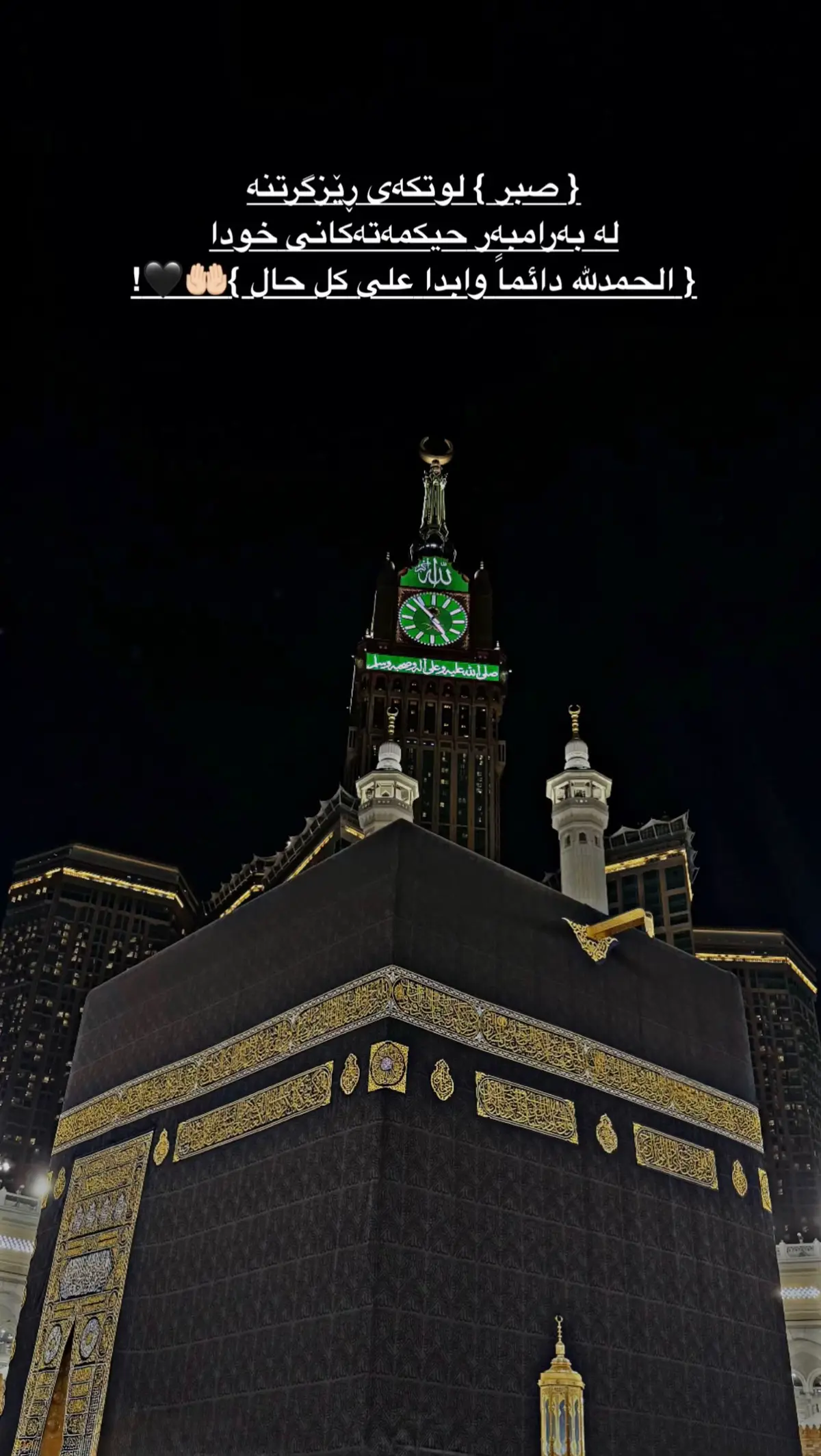 10:12🤲🏻🖤://#alhamdulillahforeverything#حسبی_الله_ونعم_الوکيل#رمضان_كريم