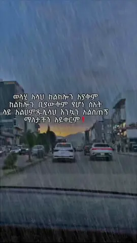 #turkishseries #muslim #islamic #muslimtiktok 