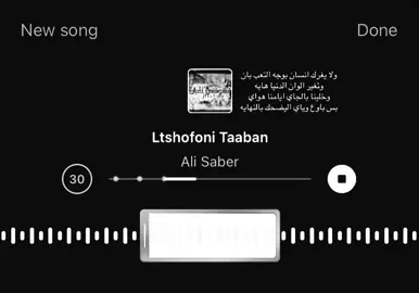 #ستوريات #انستاا #fyp #هواجيس #اكسبلور 