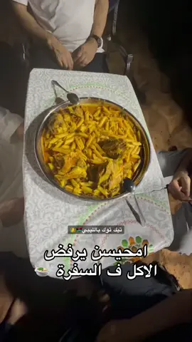 #صفحة_تيك_توك_بالليبي👑 #صفحة_تيك_توك_بالليبي👑 #صفحة_تيك_توك_بالليبي👑 