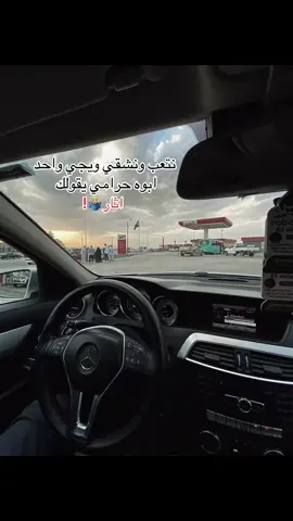 #قولولهم_اصحو_وفوقو #دا_الكبير_من_يومه 