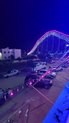 لحظات ويتم الاعلان 