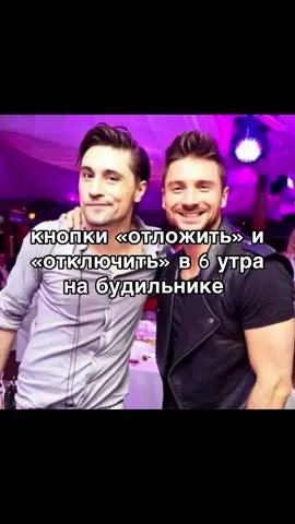 #билан #лазарев#сергейлазарев #димабилан #будильник