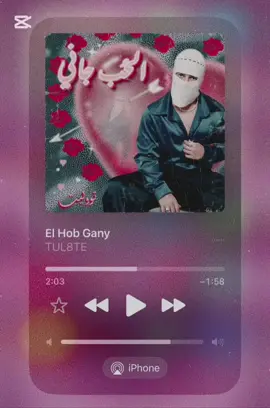 الحب جاني كاملة ♥️  توو ليت 🤍🙈  #TUL8TE  #tul8te  #tul8tesquadaka  #tul8te_rap  #الشعب_الصيني_ماله_حل😂😂 