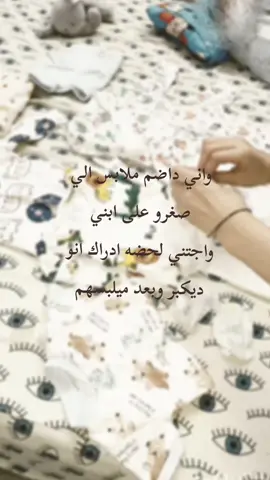 حبيبي 🥺🧿♥️ #بيبي👼🏻💙 #ابني_حبيبي🤍 #لايك #اكسبلور #بيبي 