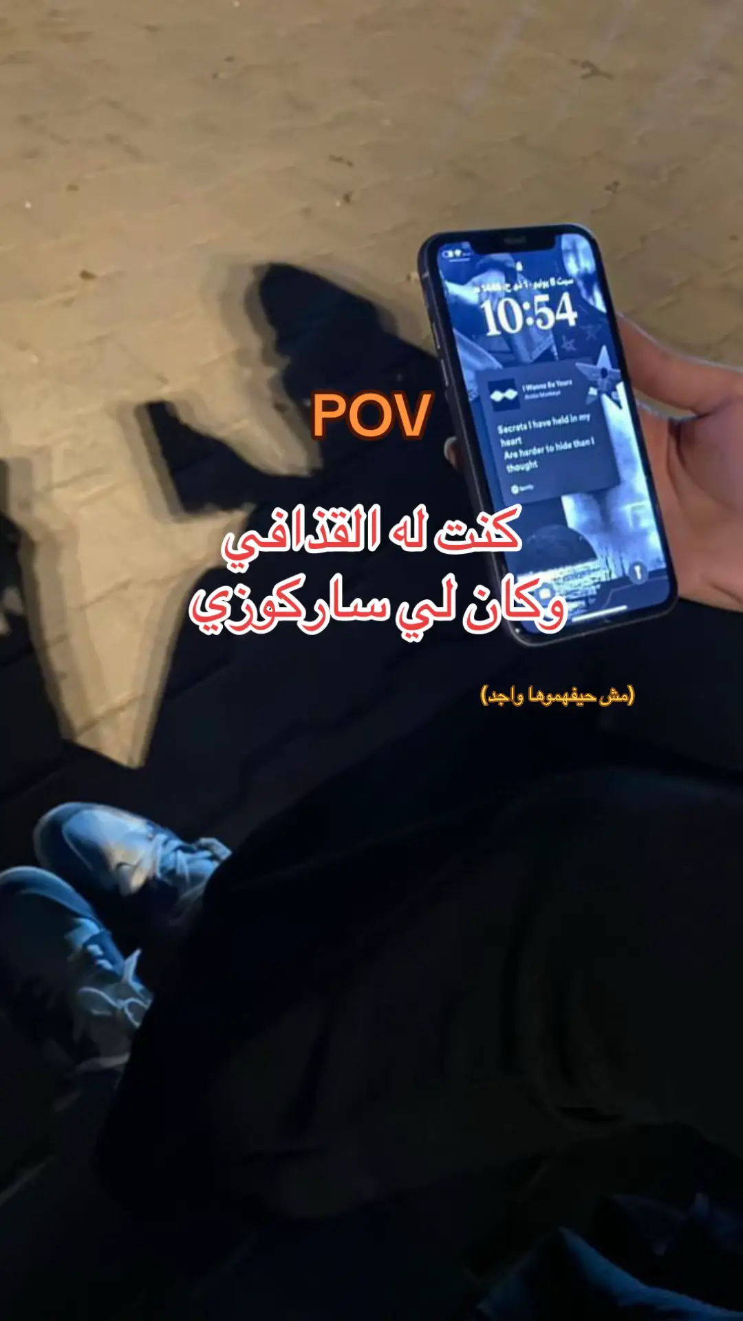 #libya🇱🇾_tunis🇹🇳_algeiar🇩🇿 #fyp #القذافي #ساركوزي 