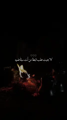 ‏عليك ربي وأمانه لا تعداني 😔♥️