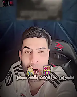 يا ويلك وسواد ليلك لامين 🔥😂🤌🏿 @محمد قاسم #فالفيردي #مـاس😄 #تيم_مصممين_العرب💎 #تيم_مصممين_الذهب_الاسود💎 #درافن⚜️ 