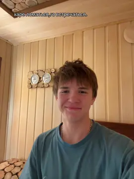 все ещё не осмелился это сказать 😟НАБИРАЕТ 100к ЛАЙКОВ ЗА ДЕНЬ ПРИЗНАЮСЬ😱#ромеодистори 