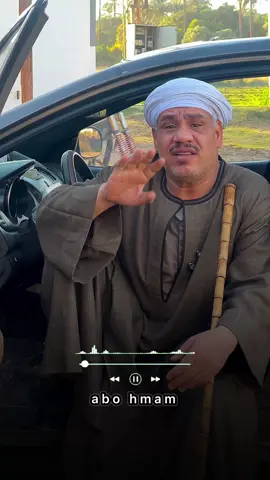 تلاتة لا تمشيهم ولا تصاحب واحد فيهم #tiktoklive #livehighlights #الشعب_الصيني_ماله_حل😂😂 #ابوهمام 