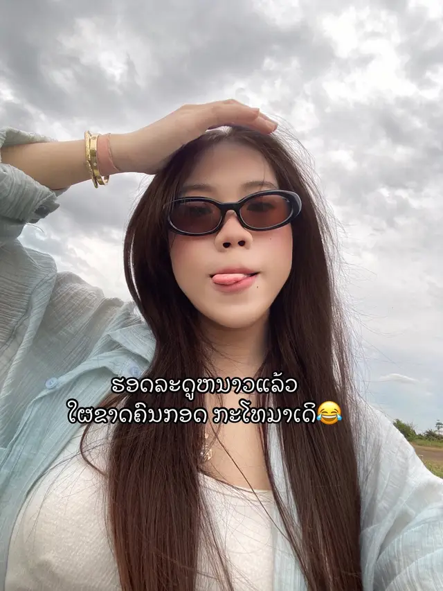 #tiktok #fyp #pakse 