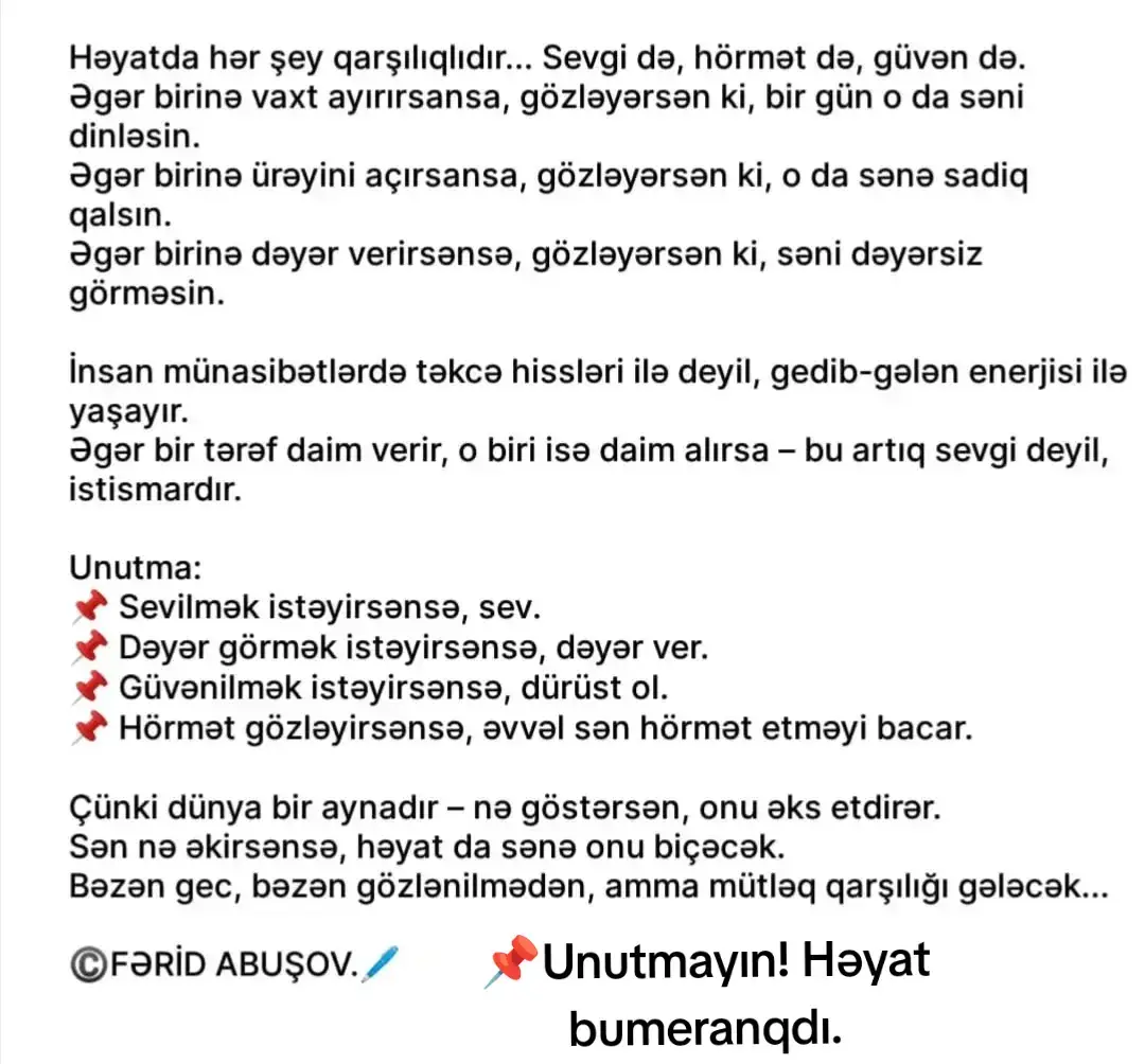 #tiktok#kəşfet#tiktokviral#trend#kaydet