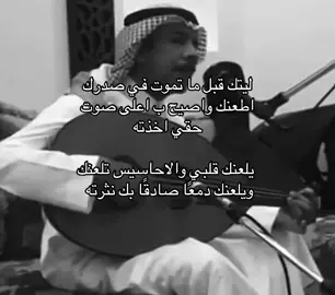 يلعنك قلبي 😞. #عزازي#fyp#foryou #explore #اكسبلورexplore 