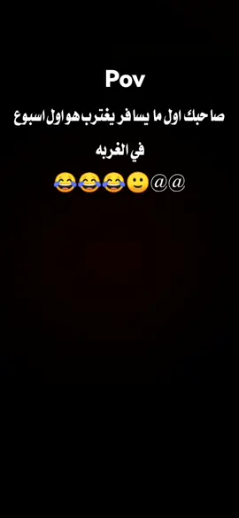 #ملك #الفخامه_هنا🔥 #معكم_بالترند #تصميمي❤️ #تصميم_فيديوهات🎶🎤🎬 