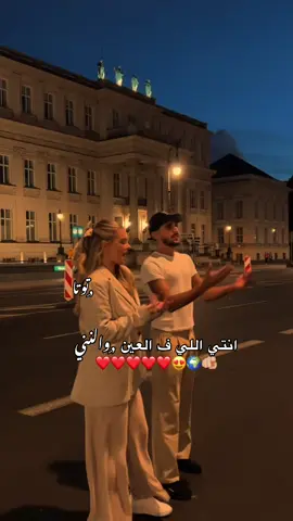 مبروك عقبال المليون🥳😜
ً
ً
ً #fyp #foryou #viral  #CapCut #foryoupage 