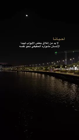 ‏تحس أحيانًا إن كل من مرّ بك أخذ اجزاء منك ومشى.💙#تصويري #اكسبلور #fypシ #مجرد_ذوق 