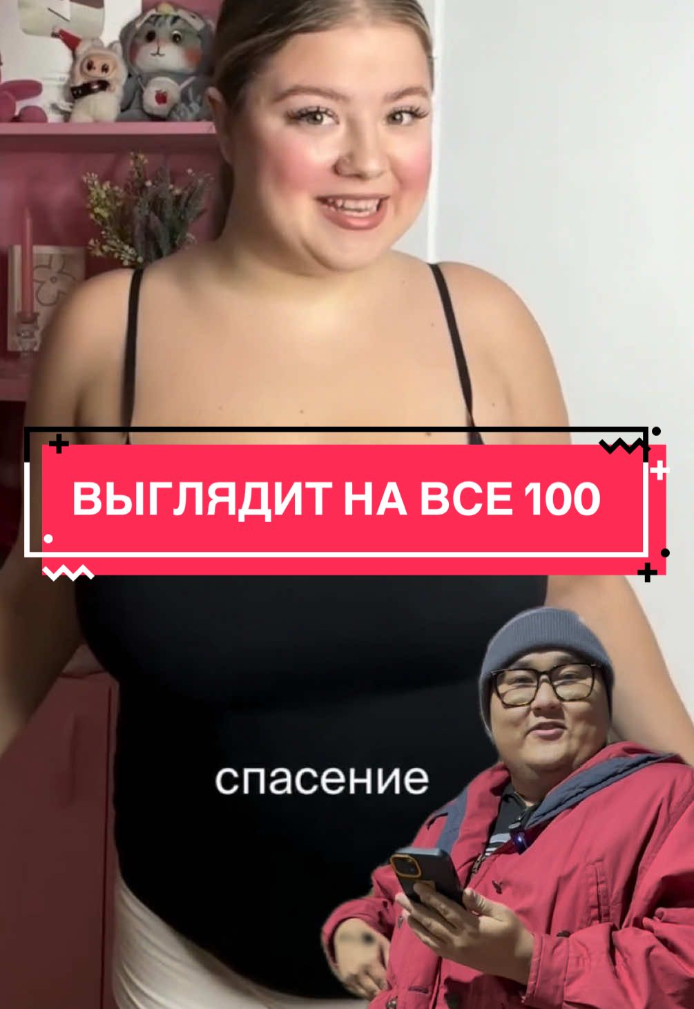 ХЛЕБ УШЕЛ ХЛЕБ 2 часть #истории #тредс 