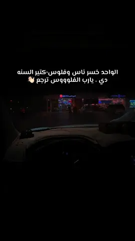 #الانتشار_السريع_الطائف #الامارات_العربية_المتحده🇦🇪 #طريق_ابوظبي_دبي_الامارات🇦🇪🇦🇪 #دبي_الامارات_ابوظبي #الانتشار_السريع_الطائف 