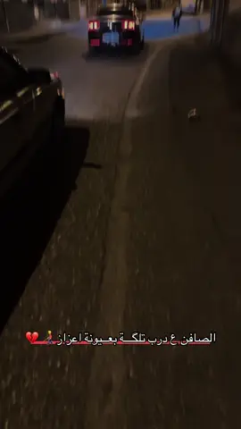 👨‍🦯💔#تصويري #جبراتت📮 #تصميم_فيديوهات🎶🎤🎬 #تصويري_احترافي_الاجواء👌🏻🕊😴 #هاشتاق 