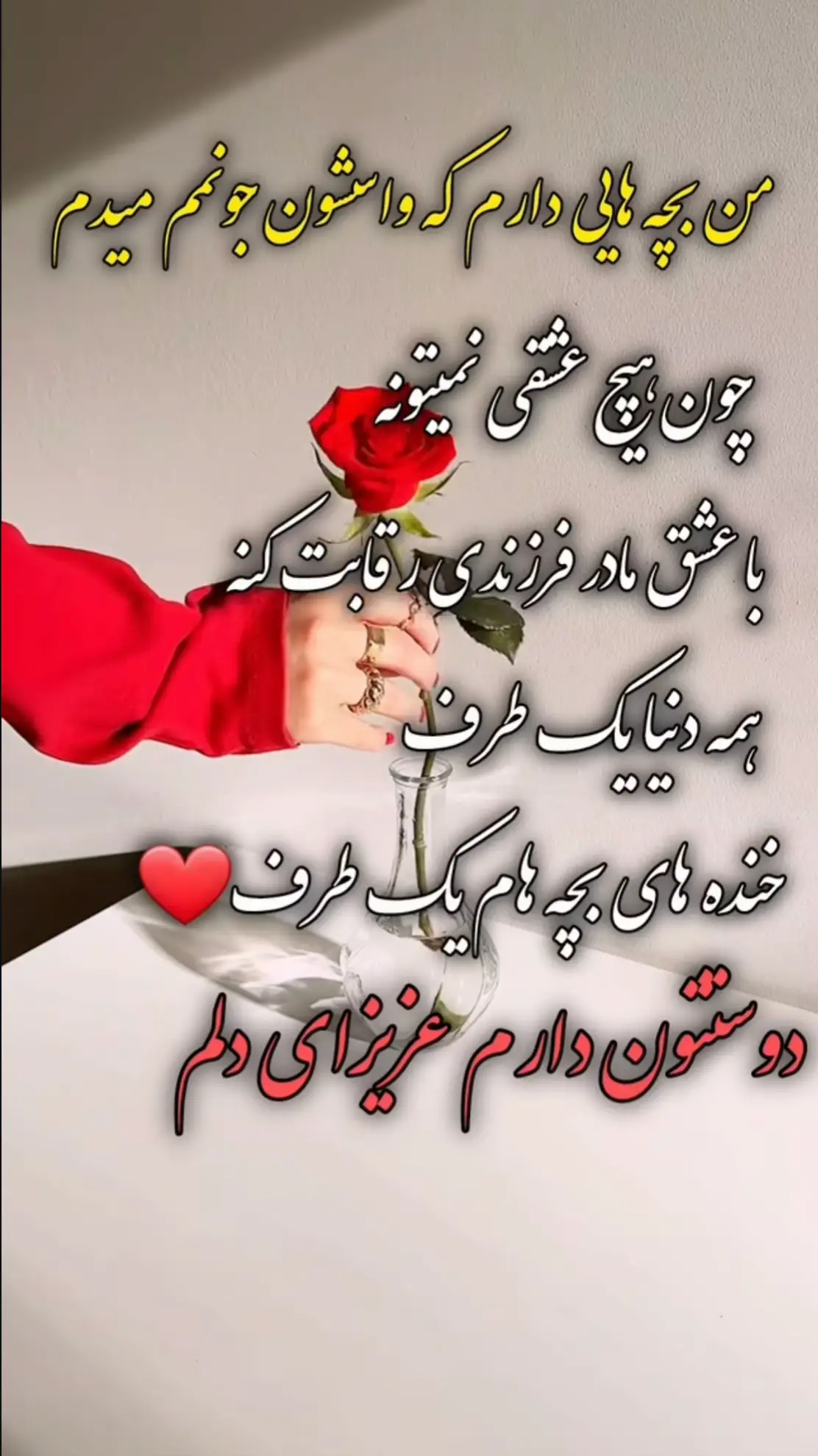 #  J ❤️ N ❤️  A ❤️