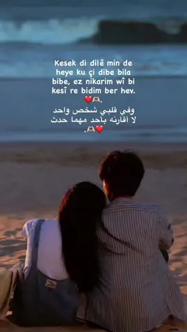 #حبيبي🤍💍 #زوجي_دنيتي_وكل_حياتي 