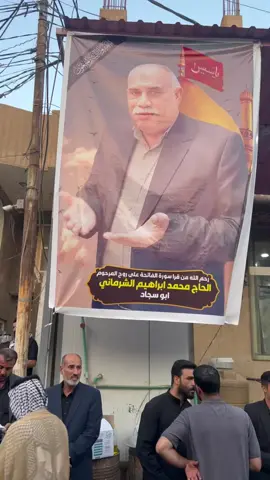 #الله_يرحمك_بويه  #العراق🇮🇶❤️ #اكسبلورexplore #شاركوووووووووووووووووووووو🙂 