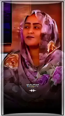 #cupcut #مشاهير_السودان_سودانيز_تك_توك #مليون_مشاهدة❤ #تصميم_فيديوهات🎶🎤🎬 #تصميمات_المكابرابي 