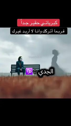 #مشاهير_تيك_توك_مشاهير_العرب #الشعب_الصيني_ماله_حل😂😂 #مواصفات_الابراج #تحليل_شخصيات #اكسبلورر_explorer 