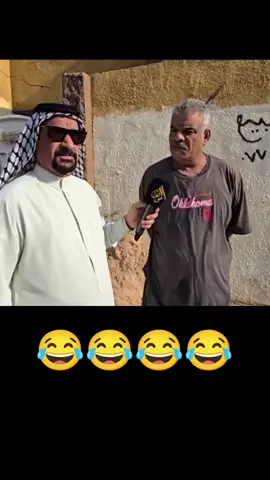 #😂مشاهير_العرب_تيك_توك🇮🇶 #