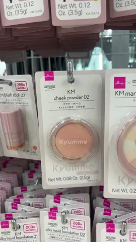 That’s my cookie that’s my juice #ariana #ariangrande #blackiana #kiyomi #arianator 