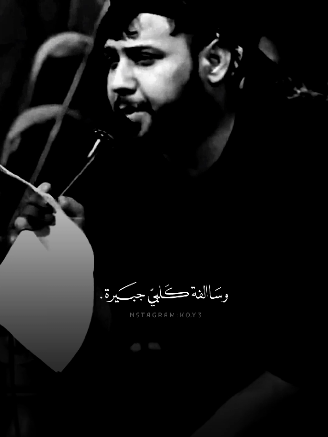 مدوهنة الروح بجمالك .. #سيد_فاقد_الموسوي  #حمدان_الوائلي 