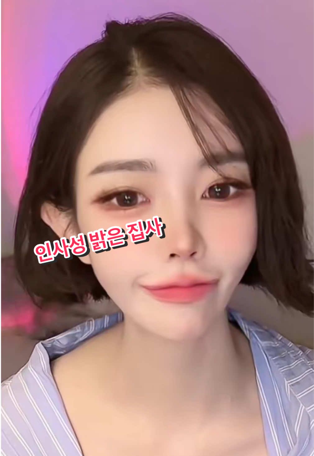 🐾✨냥이들 엄마보고 배워 #foryou #단발머리 #fyp #추천 #고양이 