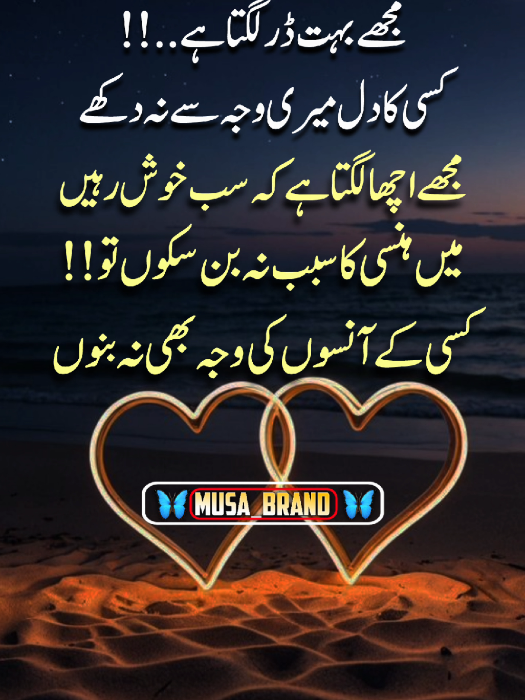 #foryoupage #musa_brand 