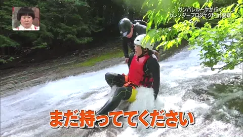 【注意】たった7分で身につく心拍を整える