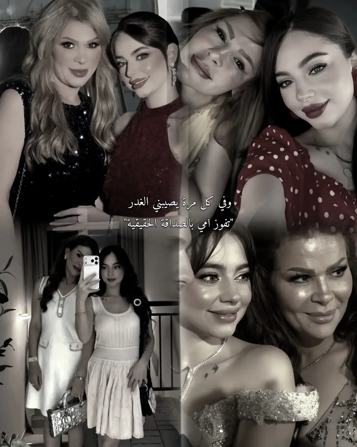 💋💋🥹🥹 #fypシ゚ #بيسان_اسماعيل #fypシ゚ @بيسان اسماعيل - Bessan Ismail @Nwar Ismail 