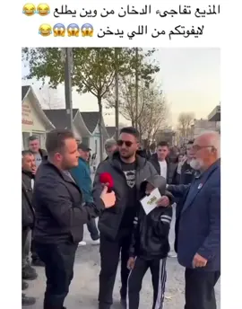 #ضحك_طقطقه_فله_وناسه #تهبيط_صفر_وهات_اطلع_المطب😻🤣🤣🤣 #شعب_الصيني_ماله_حل😂 #الشعب_الصيني_ماله_حل😂😂 #الشعب_الصيني_ماله_حل😂😂😂 